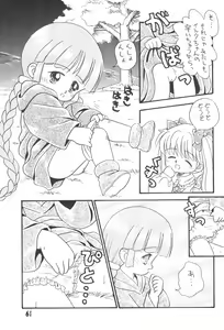 Page 61 of Pigtails Picks Tales - preview thumbnail
