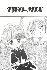 Page 7 of Pigtails Picks Tales - preview thumbnail