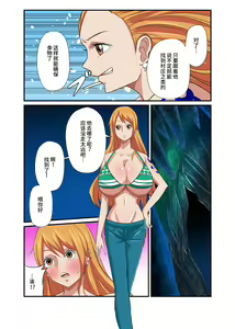 Page 3 of Dorobou Neko no Douzou no Mae de - preview thumbnail