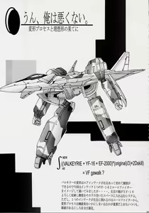 Page 24 of BABEL SAGA - preview thumbnail