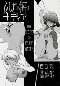 Page 36 of BABEL SAGA - preview thumbnail