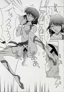 Page 50 of BABEL SAGA - preview thumbnail