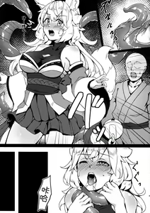 Page 4 of Kanna-chan Gokujou Omotenashi Shokushu Full Course - preview thumbnail
