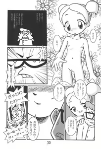 Page 30 of NOT ONLY BUT ALSO - preview thumbnail