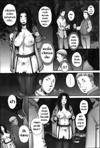 Page 23 of Ouse no Mama ni Ch. 1-3 - preview thumbnail
