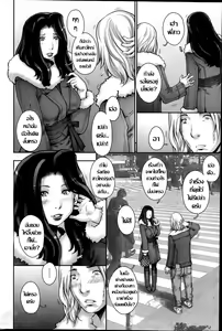Page 4 of Ouse no Mama ni Ch. 1-3 - preview thumbnail