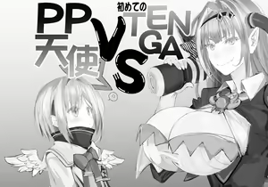 PPTenshi VS Tenga — hentai manga cover on Fhentai