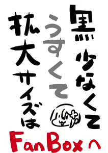 Page 115 of Futanari no Elf - preview thumbnail