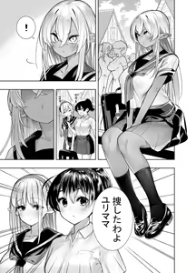 Page 85 of Futanari no Elf - preview thumbnail