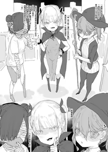 Page 2 of Happy Halloween - preview thumbnail