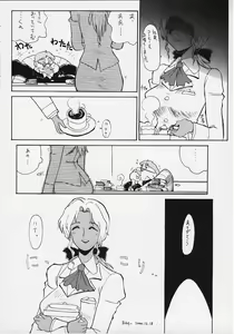 Page 7 of ELECTRA COMPLEX - preview thumbnail