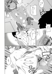 Page 151 of Rape shichauzo! - preview thumbnail