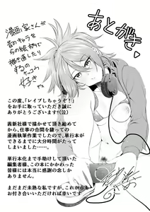 Page 178 of Rape shichauzo! - preview thumbnail