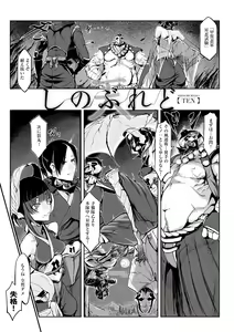 Page 119 of Konna Karada de Ii no Nara Shinsouban - preview thumbnail