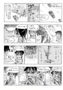 Page 164 of Konna Karada de Ii no Nara Shinsouban - preview thumbnail