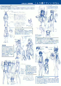 Page 278 of Konna Karada de Ii no Nara Shinsouban - preview thumbnail