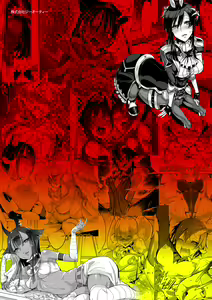 Page 280 of Konna Karada de Ii no Nara Shinsouban - preview thumbnail