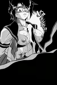 Page 35 of KYOUETSU SHIGOKU GAKUEN H - preview thumbnail