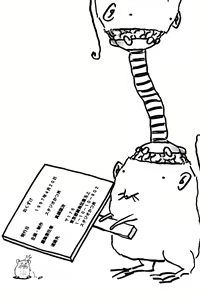 Page 37 of KYOUETSU SHIGOKU GAKUEN H - preview thumbnail