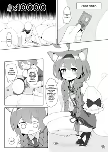 Page 12 of Akashi to - preview thumbnail