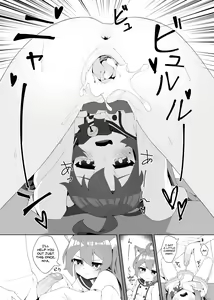 Page 9 of Akashi to - preview thumbnail