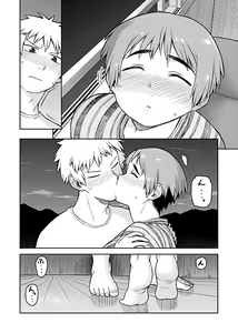 Page 58 of Aibiki ~Class no Jimi na Sugamori-san~ - preview thumbnail