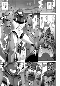 Page 2 of Zero Gravity - preview thumbnail