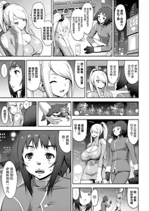 Page 6 of Zero Gravity - preview thumbnail