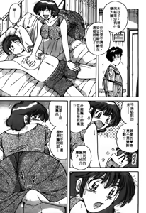 Page 131 of Ultra Heaven 4 | 極樂園 4 - preview thumbnail