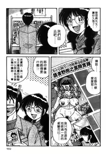 Page 169 of Ultra Heaven 4 | 極樂園 4 - preview thumbnail
