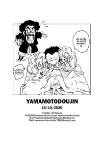 Page 20 of Mister Satan no Himitsu no Training | El Entrenamiento Secreto de Mr. Satán - preview thumbnail