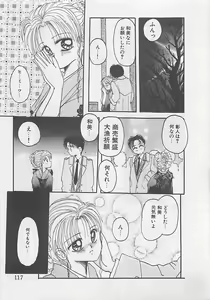 Page 119 of CRISTALLE - preview thumbnail