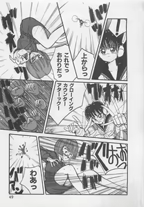 Page 51 of CRISTALLE - preview thumbnail