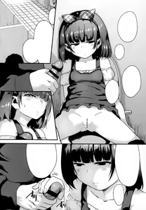 Page 164 of Ikenai Koto kamo... - preview thumbnail