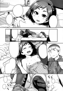 Page 246 of Ikenai Koto kamo... - preview thumbnail