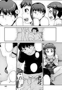 Page 284 of Ikenai Koto kamo... - preview thumbnail