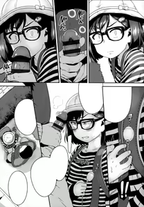 Page 327 of Ikenai Koto kamo... - preview thumbnail