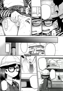 Page 355 of Ikenai Koto kamo... - preview thumbnail