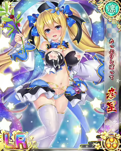 Page 1035 of Senran Princess G - preview thumbnail