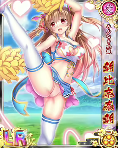 Page 1167 of Senran Princess G - preview thumbnail