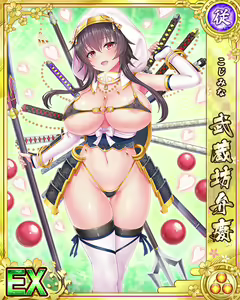Page 1174 of Senran Princess G - preview thumbnail