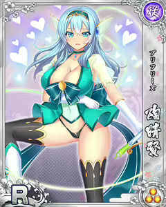 Page 1220 of Senran Princess G - preview thumbnail
