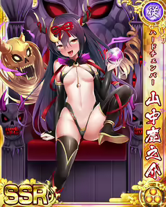 Page 1226 of Senran Princess G - preview thumbnail