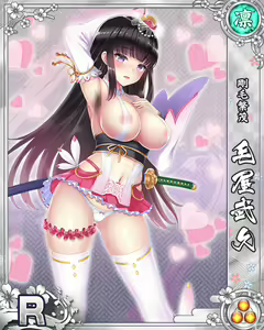 Page 1254 of Senran Princess G - preview thumbnail