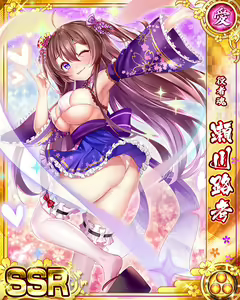 Page 1274 of Senran Princess G - preview thumbnail