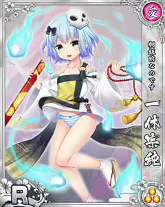 Page 1287 of Senran Princess G - preview thumbnail