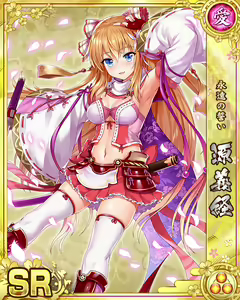 Page 1326 of Senran Princess G - preview thumbnail
