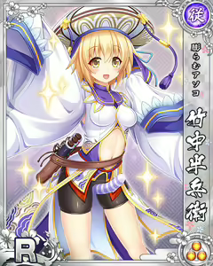 Page 1353 of Senran Princess G - preview thumbnail