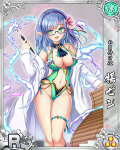 Page 1400 of Senran Princess G - preview thumbnail