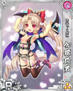 Page 1440 of Senran Princess G - preview thumbnail